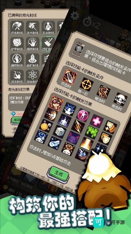 守个蛋 第1张图