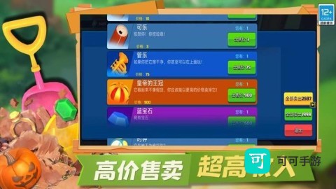 冒险矿工 第1张图
