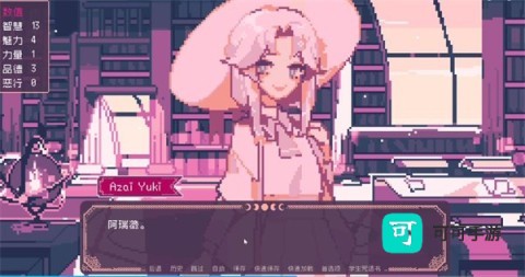圣斯佩尔魔法学院恋爱指南 第2张图