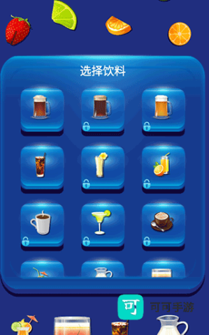 假装手机喝水模拟器 第2张图