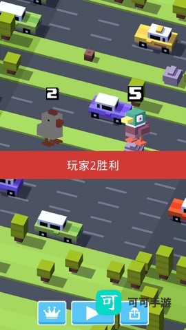 天天过马路2025最新版 第6张图
