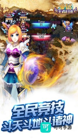 帝国王者归来 第1张图