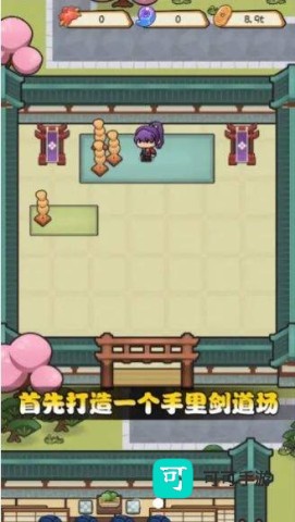 我玩游戏贼强 第2张图