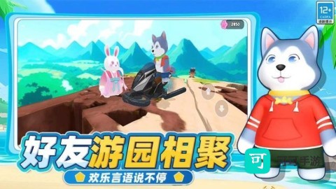 神秘动物园 第1张图