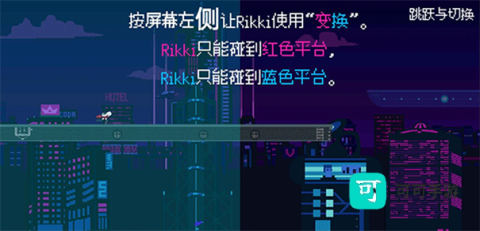 赛博冲刺