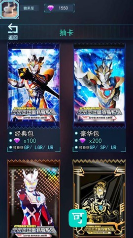 宇宙英雄卡片对战