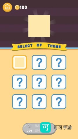 2048大作战 第3张图