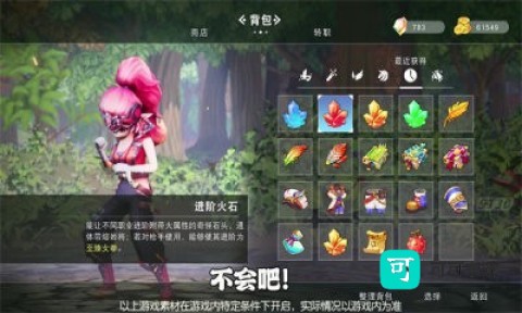 奇幻格列城 第2张图
