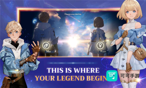 星际水手