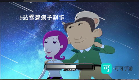 平行宇宙 第2张图