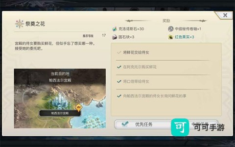 另一个伊甸 第2张图