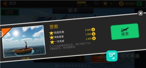 空袭霸业 第2张图