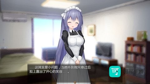 女仆life 第3张图