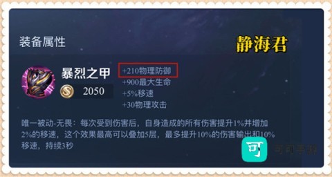 云王者荣耀 第3张图