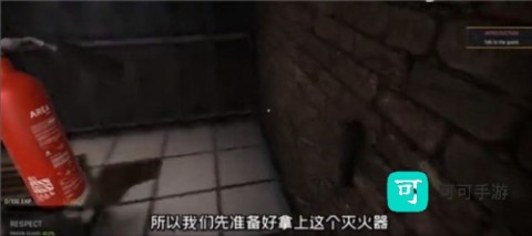 监狱模拟器 第12张图