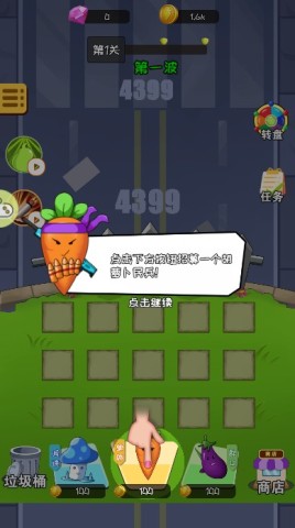 小兵战僵尸 第3张图