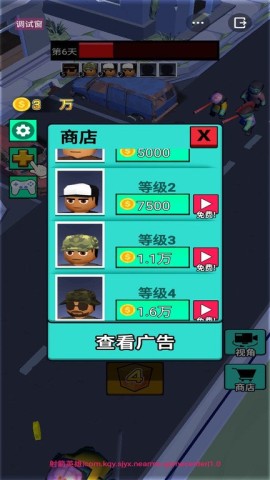 我打僵尸贼6 第2张图