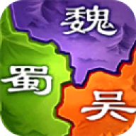 三国之旅 三国之旅
