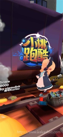 蔚蓝跑酷