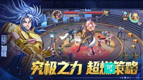 破阵勇士 第3张图