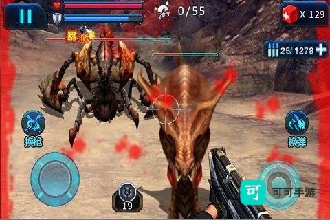 星际逃亡 第3张图