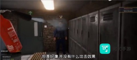 监狱模拟器 第14张图