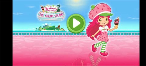 草莓甜心冰淇淋岛 第1张图