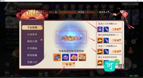 剑御天下手机版 第3张图