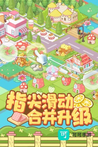 啪啪动物城中文版