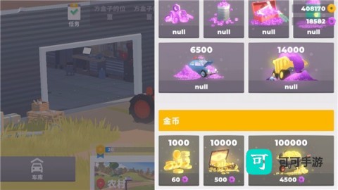 山坡急流 第4张图