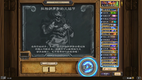 炉石传说狂野任务术卡组代码9月