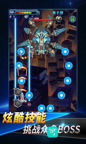 弹弹战机 第1张图