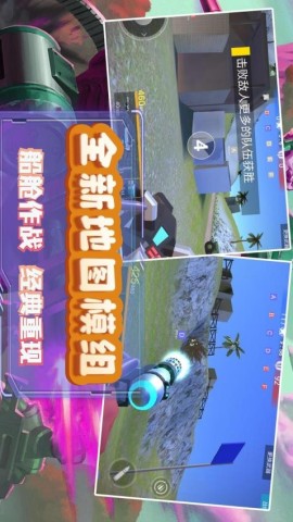 模拟小战争2 第3张图