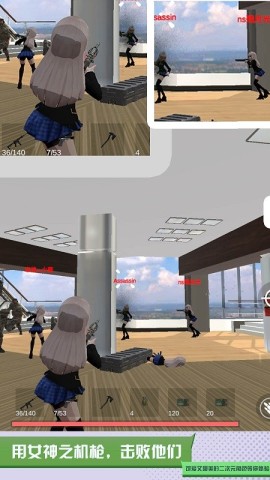 超级小兵求生 第3张图