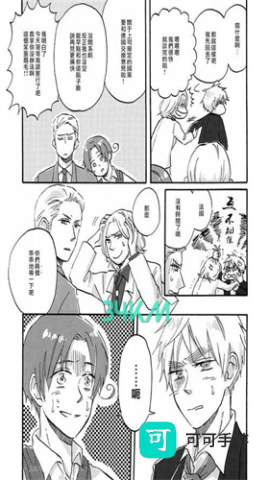 秀秀漫画