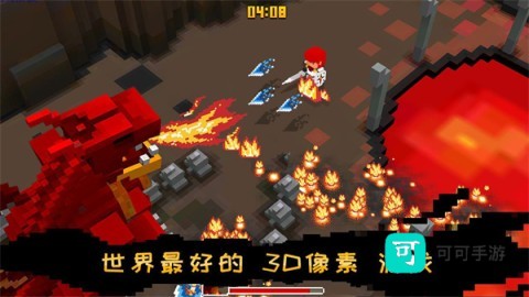 方块骑士 第1张图