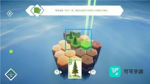东篱之下 第3张图