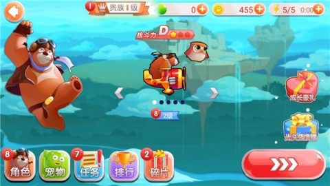 熊出没之飞机大战2 第3张图