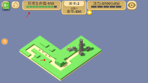 成长巨塔 第4张图