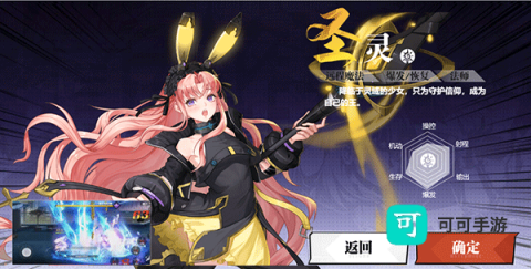 镇魂街武神觉醒 第4张图