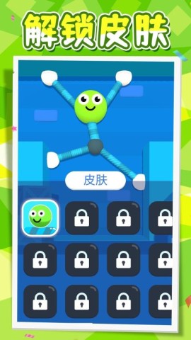 非常火柴人 第1张图