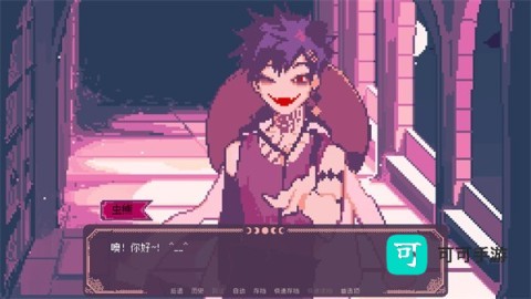 圣斯佩尔魔法学院恋爱指南 第4张图