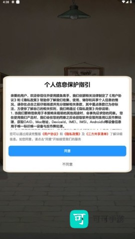 摸鱼高手