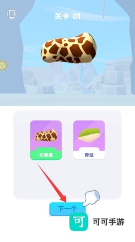 合并怪兽军团 第1张图