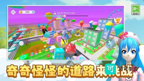 校园跑跑少女