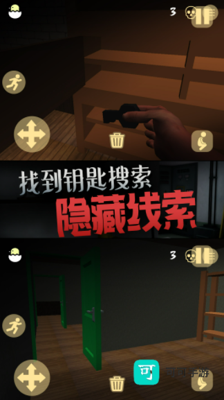 恐惧的午夜后宫