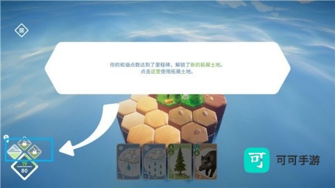 东篱之下 第7张图