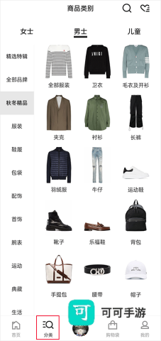 FARFETCH发发奇 第3张图