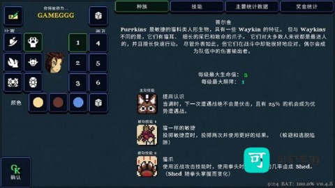 德拉加传说 第4张图