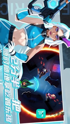 飓风空战队 第1张图